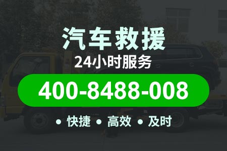 重庆内环高速补胎店|道路救援平台|紧急道路救援