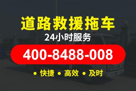齐齐哈尔龙江汽车救援搭电换胎补胎|汽车维修|修车店附近电话